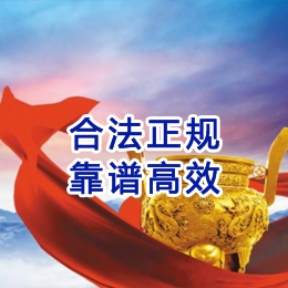 高州讨账公司