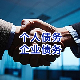 高州追债公司