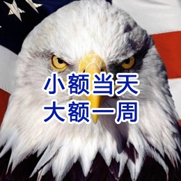 高州要账公司